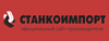 Гидравлические съемники  СТАНКОИМПОРТ
